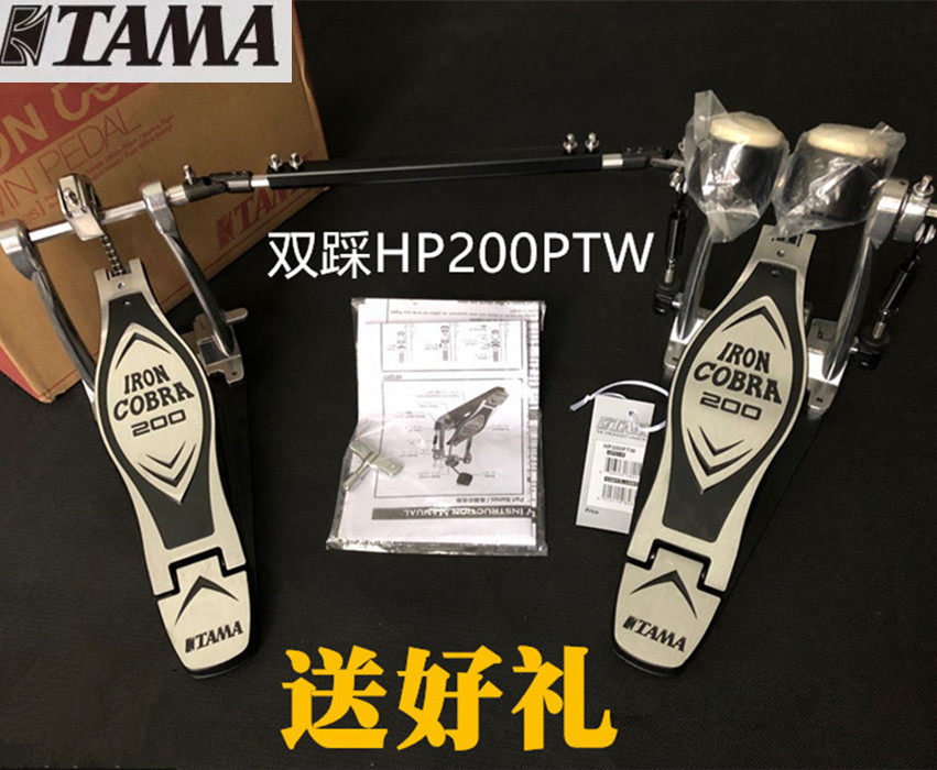 TAMA踩锤双踩HP200PTW眼睛蛇系列架子鼓爵士鼓电子鼓 双踩锤踏板