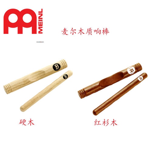 MEINL麦尔泰国实木响棒拉丁节奏