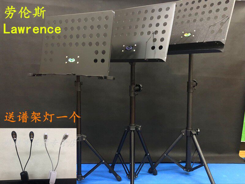劳伦斯谱架吉他小提琴钢琴乐谱架大谱架谱台可升降加粗曲谱架琴架