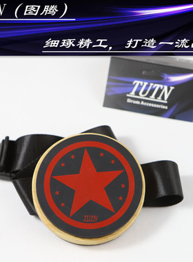 TUTN4寸绑腿哑鼓 便携哑鼓垫 架子鼓小军鼓硅胶打击板旅行练习垫