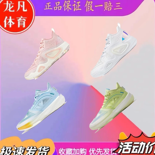 匹克态极大三角/2.0男女篮球鞋冬季透气维金斯正品低帮实战运动鞋