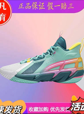 李宁反伍4 篮球鞋绿色系男新款科技减震回弹实战运动鞋ABFU015