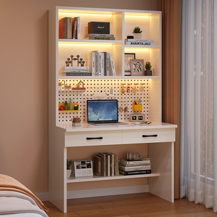 书桌书架一体带洞洞板电脑桌家用卧室化妆桌办公桌学习桌子书桌