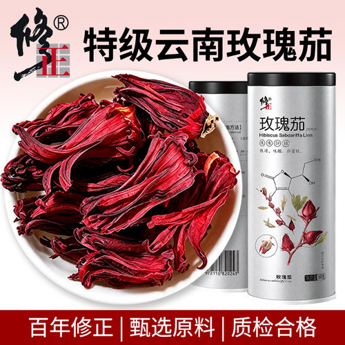 百年修正云南玫瑰茄洛神花茶50g