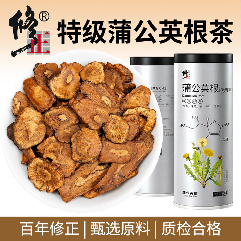 长白山蒲公英根茶百年修正150g图片