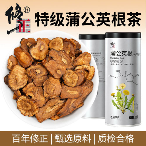 百年修正 特级蒲公英根茶 长白山正品新茶 炒熟干蒲公英根茶150克 - 封面