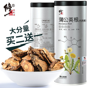 修正蒲公英根茶通婆婆丁茶乳腺女野生整根蒲公英茶散装正品非特级