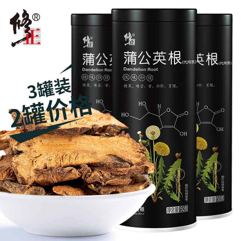 蒲公英根茶野生整根炒熟蒲公英长白山大黄花苗正品特级红茶罐装3