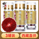 3罐装 非特级伊朗西红花正宗臧红花功效官方旗舰店 修正藏红花正品