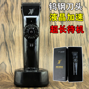神鹰钨钢锂电池强动力电推剪F68发廊家用理发推子电推剪液晶加速
