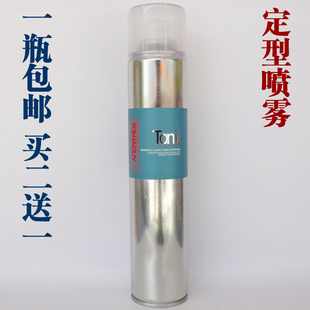 正品托尼盖骨胶原植物干胶瞬间发胶王定型喷雾无味型定型发胶蓬松