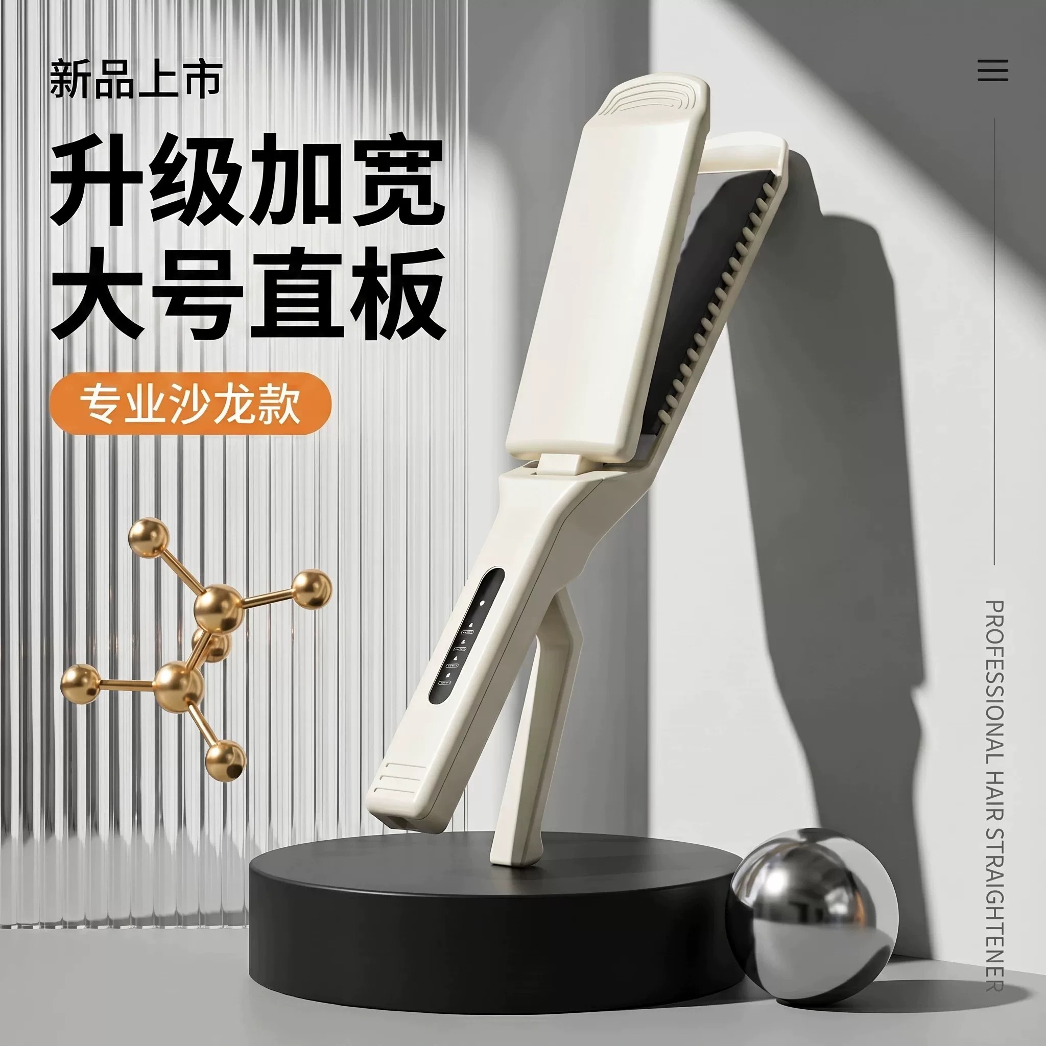 夹板直发理发店专用齿梳直板夹发廊特大号加宽夹板不伤发