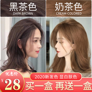 染发剂女2019流行色网红神器纯黑茶色冷棕色系膏男植物天然无刺激