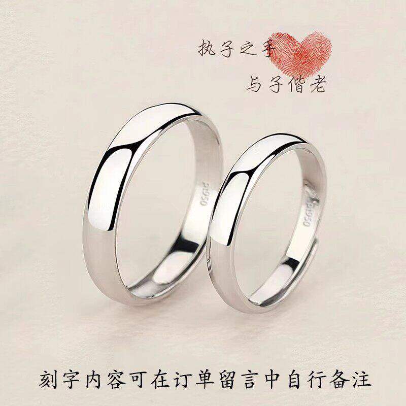 纯银戒指女S999简约素圈男女情侣对戒足银表白求婚结婚送女友老婆