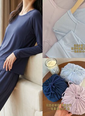 兰精莫代尔裸感居家服带胸垫便携