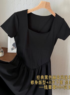 方领鱼骨掐腰黑色连衣裙显瘦A字