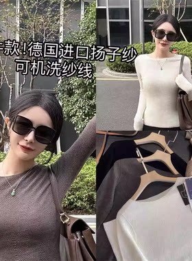 扬子无缝加厚水波纹圆领半高领
