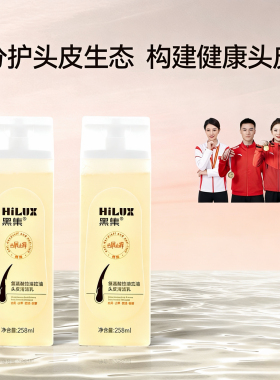 钱章章黑集氨基酸控油去屑洗头膏露止痒氨基酸洗发水无硅油洗发水