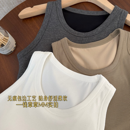 莱赛尔遮副乳背心带胸垫