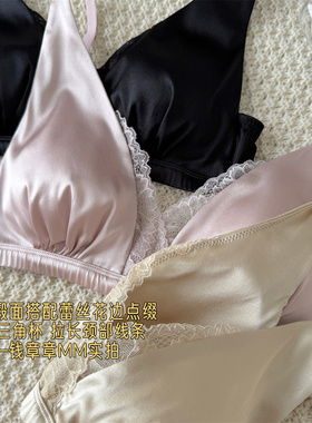 钱章章 法式真丝三角杯文胸女蕾丝花边无钢圈性感舒适薄款内衣