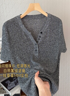钱章章 触感云端级~100%莱赛尔天丝V领短袖针织衫女百搭薄款上衣