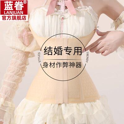 薄款隐形收腹束腹带女收小肚子婚纱专用塑身衣新娘美体无痕腰封夹
