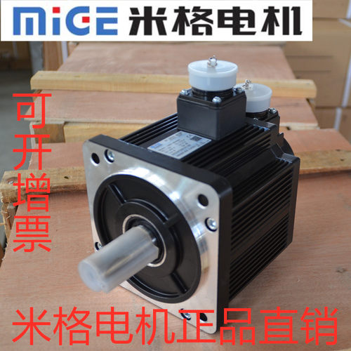 伺服电机米格130st-m10015