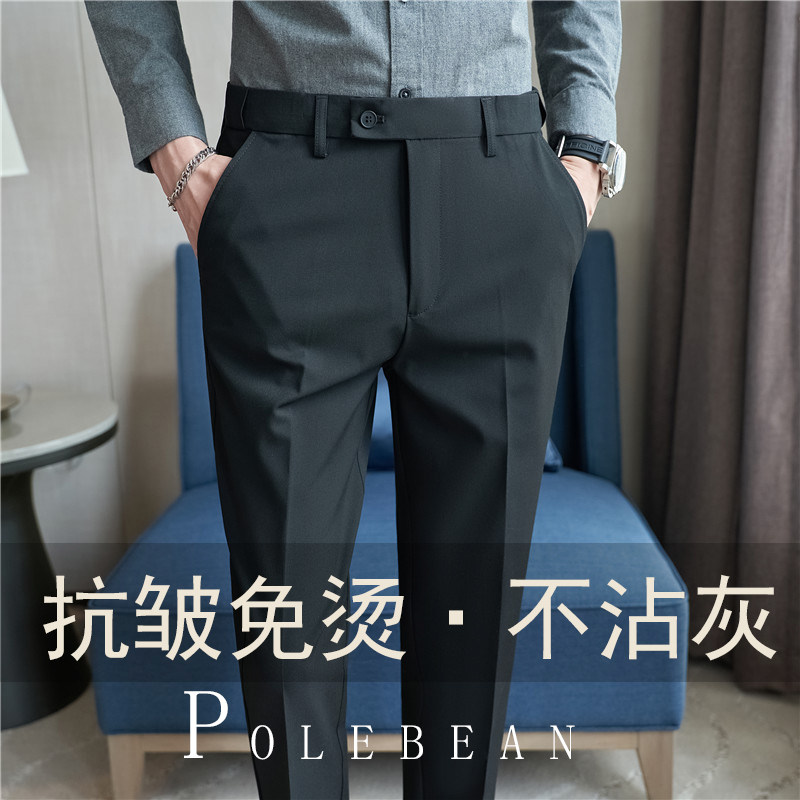春夏季商务高级感正装弹力修身西裤免熨烫抗皱高级职业长裤男休闲