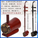 高音二胡 黄梅戏高胡乐器 黑檀圆筒高胡广东音乐戏曲专用厂家直销