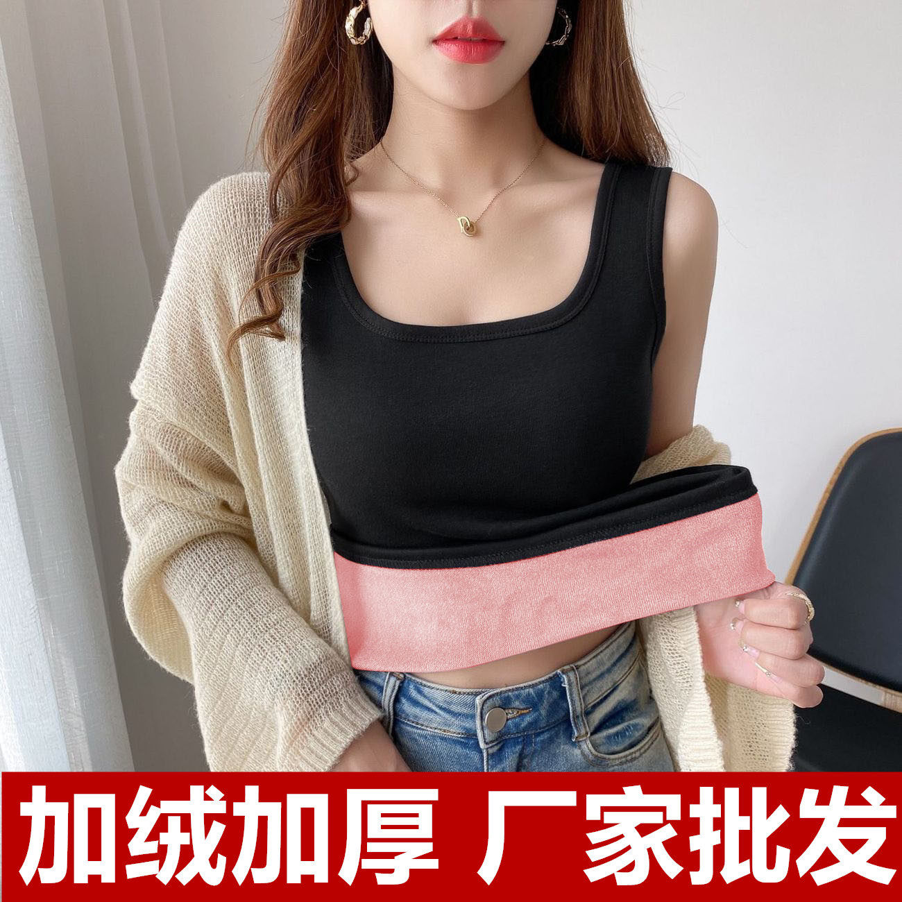 厂家保暖背心女秋冬加绒加厚防寒打底长款背心女上衣,女士内衣/男士内衣/家居服,保暖背心,淘宝优惠券,粉丝福利购,淘宝优惠卷