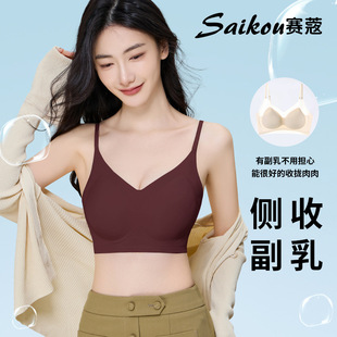 2025果冻软托小胸显大漫画胸聚拢无钢圈收副乳防下垂无痕文胸9905