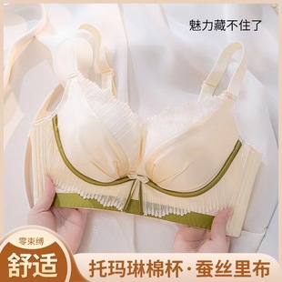 蚕丝按摩光面聚拢调整内衣显大无痕支撑无钢圈支撑轻薄透气文胸罩