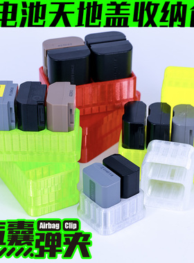 TPU气囊弹夹FZ100E6NFW50EL15电池套摄影师收纳盒单反相机保护盒