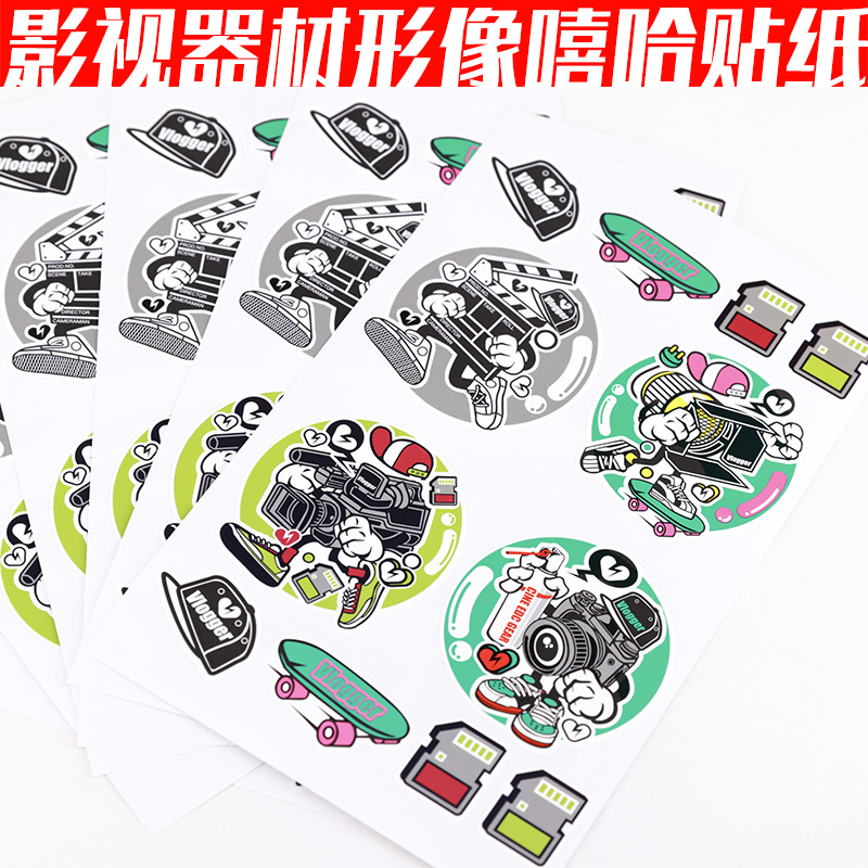 Vlogger电影机不干胶贴纸
