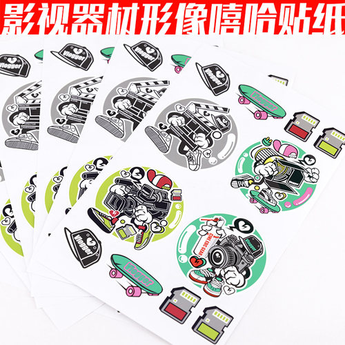 Vlogger电影机不干胶贴纸