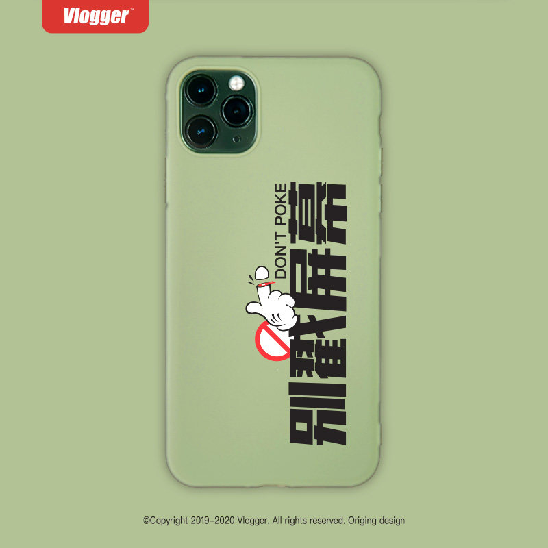 别戳屏幕手机壳iphone11XSR78P记得带卡摄影师陈文坚尾