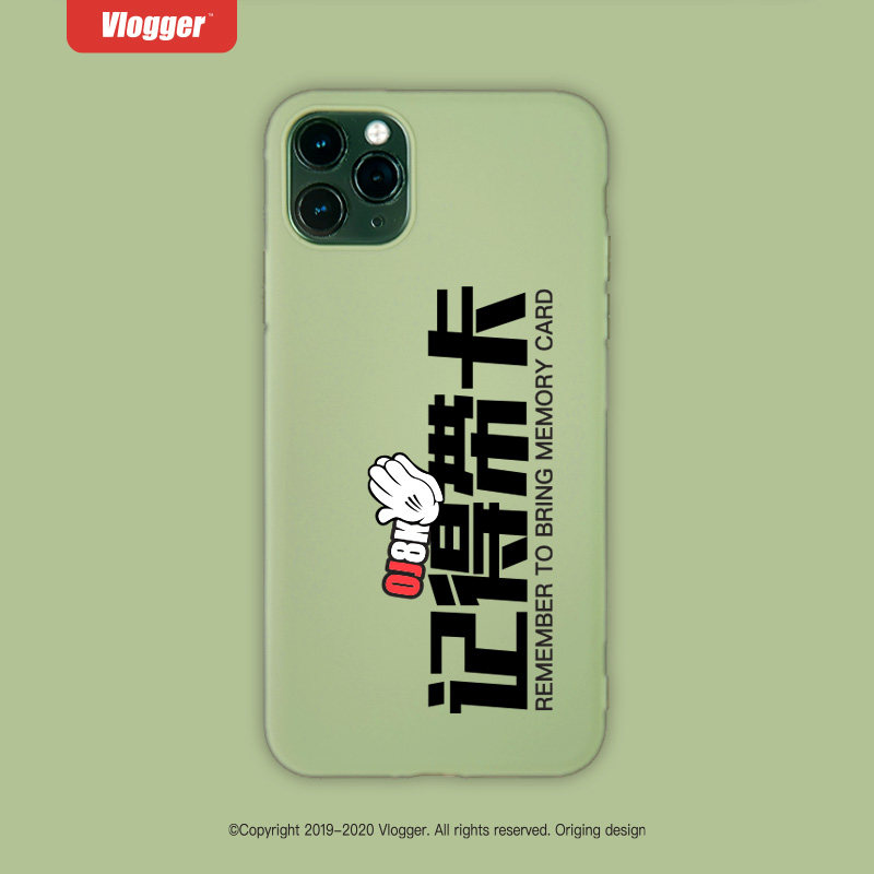 记得带卡手机壳iphone11XSRMAX摄影师陈文坚尾款到手别