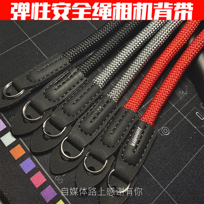 登山绳Vlogger背带纯色简约