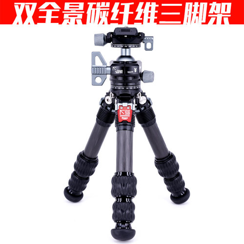 Vlogger碳纤维脚架双全景云台