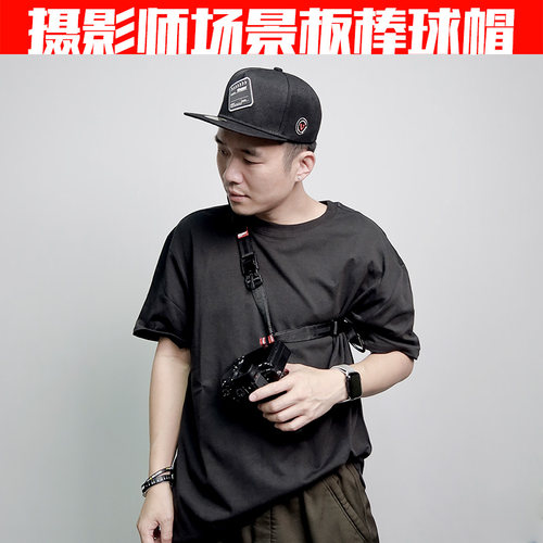 摄影师平檐刺绣（头围可调棒球帽