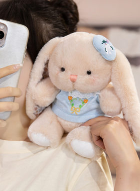 欧若春日花卉小白兔公仔毛绒玩具绿裙子蓝衣服小兔子玩偶礼物