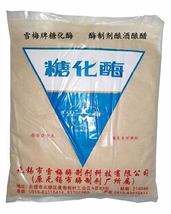 无锡雪梅牌糖化酶5万单位酶制剂2kg酿酒专用食品级改善口感出酒快