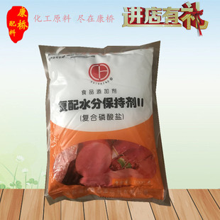 海成 复合磷酸盐食品级1kg 肉用制品增嫩改良剂 复配水分保持剂