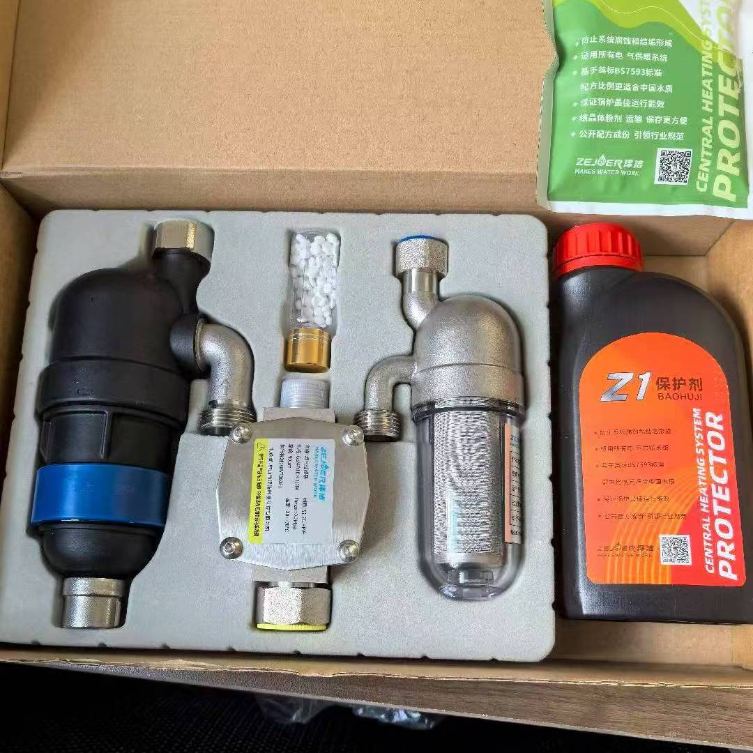 燃气壁挂炉冷凝包地暖热水器过滤器磁性阻垢器强磁暖气片除污器