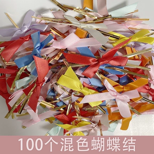 100个推推乐筒蝴蝶结礼花筒婚庆甜品蝴蝶结礼品台混色甜品烘焙