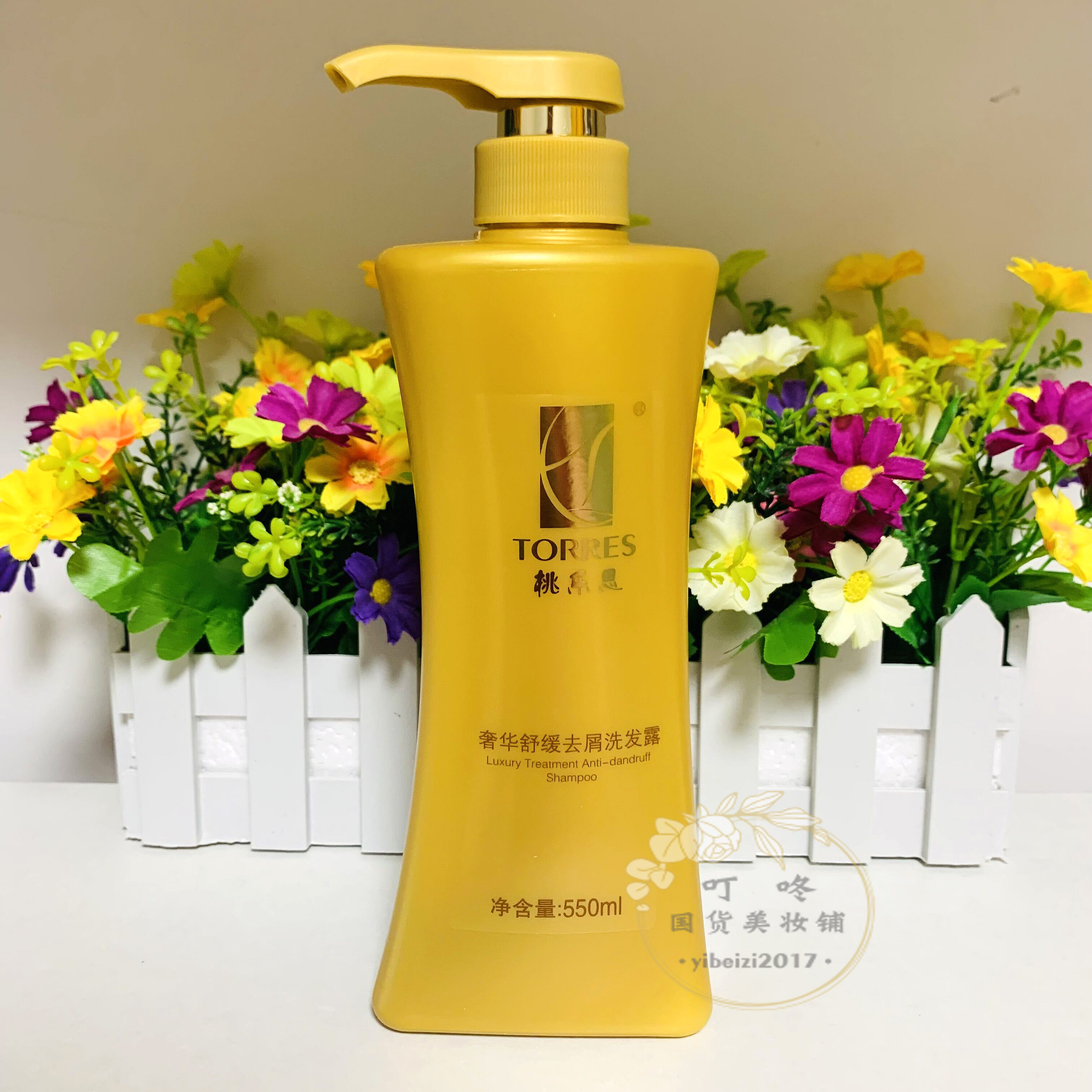 隆力奇桃乐思奢华舒缓去屑洗发水550ml02