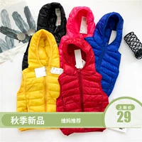 Wei Ma ngày 12 tháng 8, 10 giờ 10 phút, nhà máy phúc lợi nhà máy nam và nữ xuống áo vest cotton nhiều màu - Áo ghi lê quần áo trẻ em xuất khẩu