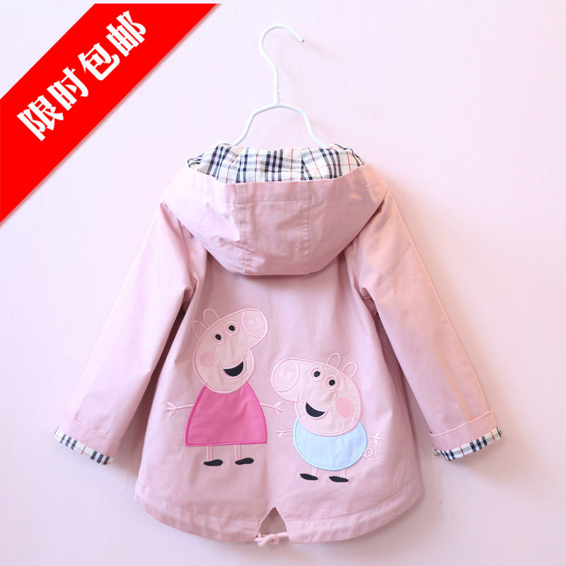 Veste pour fille - Ref 2158347 Image 1