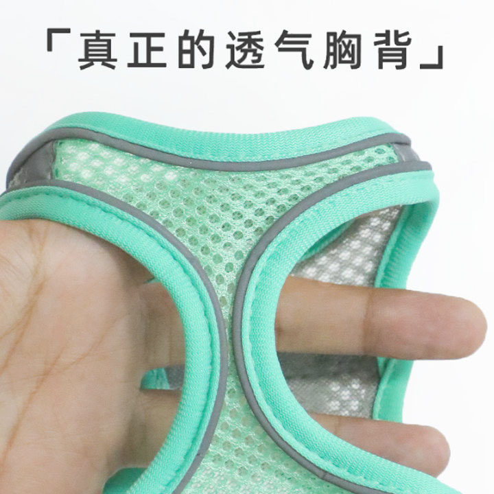 狗狗牵引绳薄款网布透气胸背带防挣脱幼犬反光夜间遛狗绳子背心式