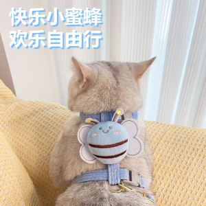 猫咪牵引绳背心式防挣脱外出专用兔子胸背带小蜜蜂遛猫绳子小狗链